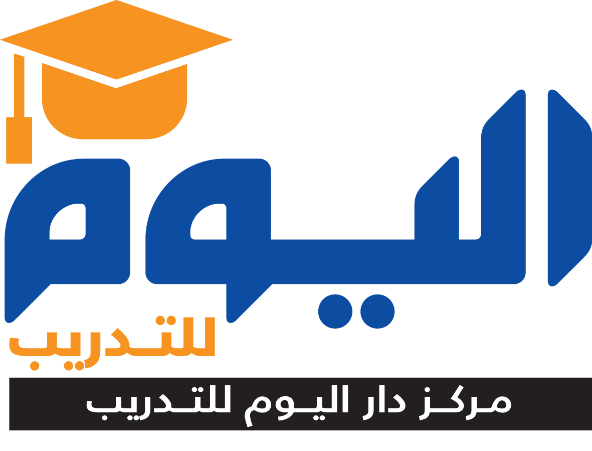Al Yaum Training Center